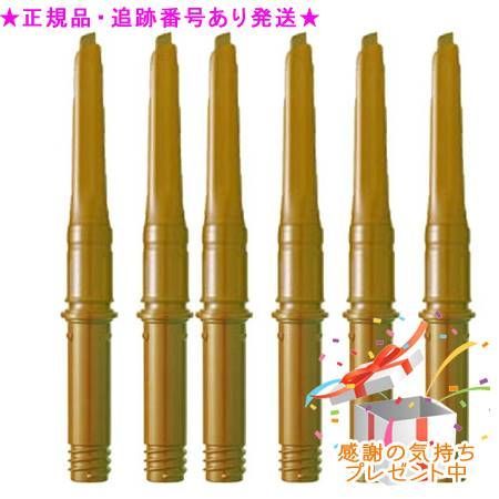 Naris ナリス Vieta ヴィータ スタイリングフレーム アイブロウペンシル レフィル 01ライトブラウン 6個セット プレゼント付