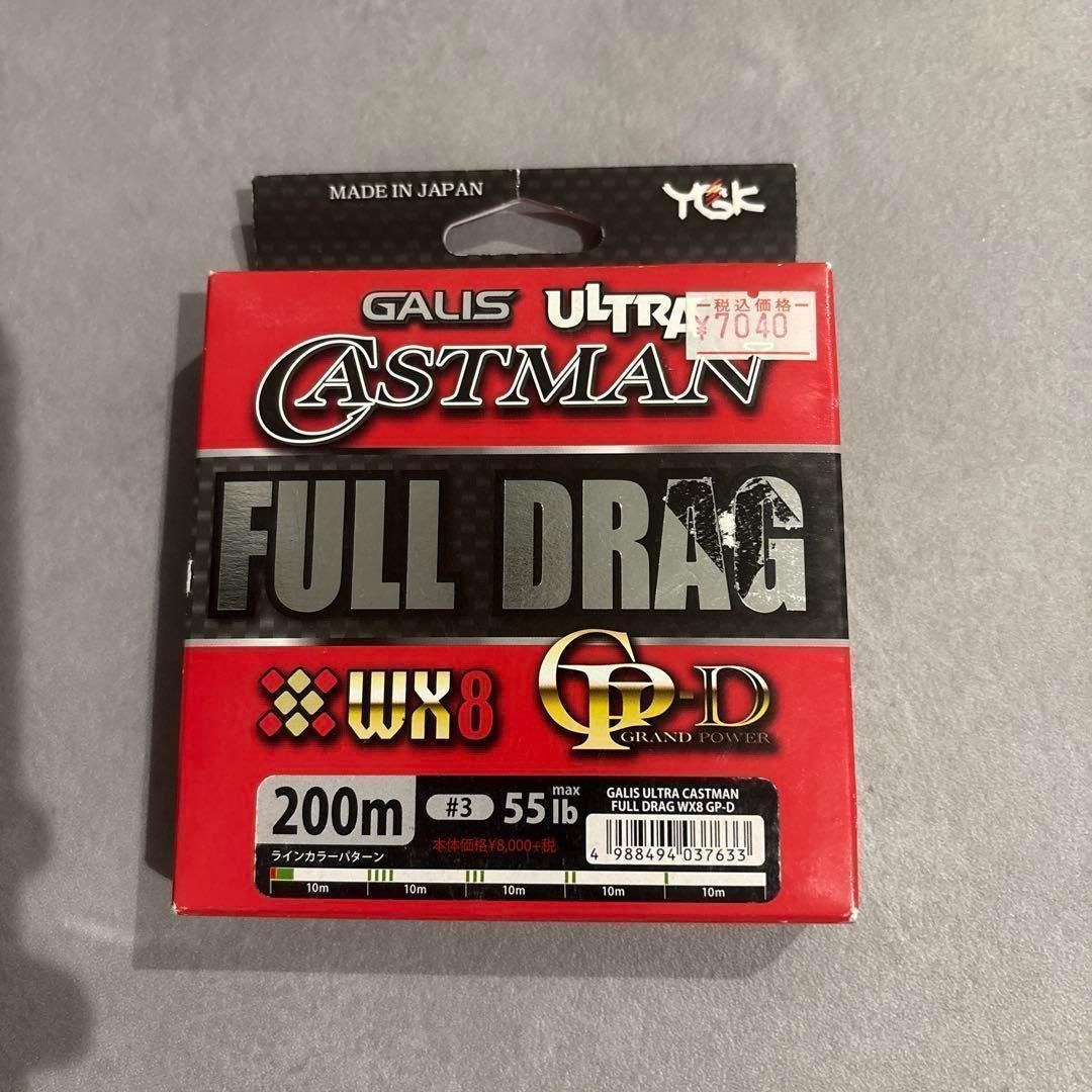 新品　ガリス YGK ウルトラキャストマン FULL DRAG 6号　400m YGKよつあみ ウルトラキャストマンWX8 フルドラグ 400m 4号・6号