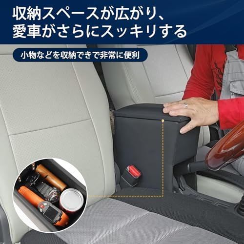 アームレスト