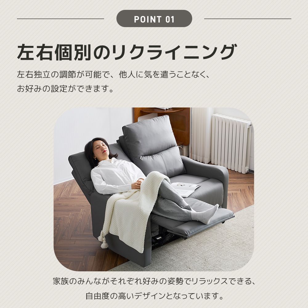 数量限定セール」全新品 リクライニングチェア リクライニングソファ 2