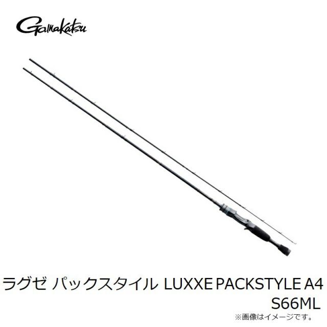 がまかつ ラグゼ パックスタイル A4 S66ML / コンパクトロッド | 釣具