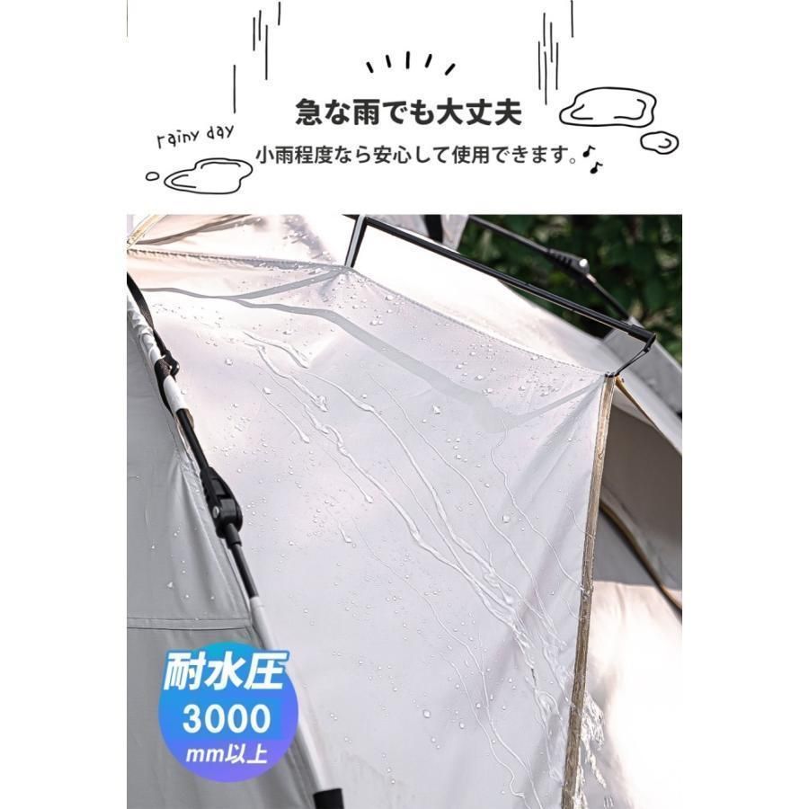 ワンタッチ ドームテント