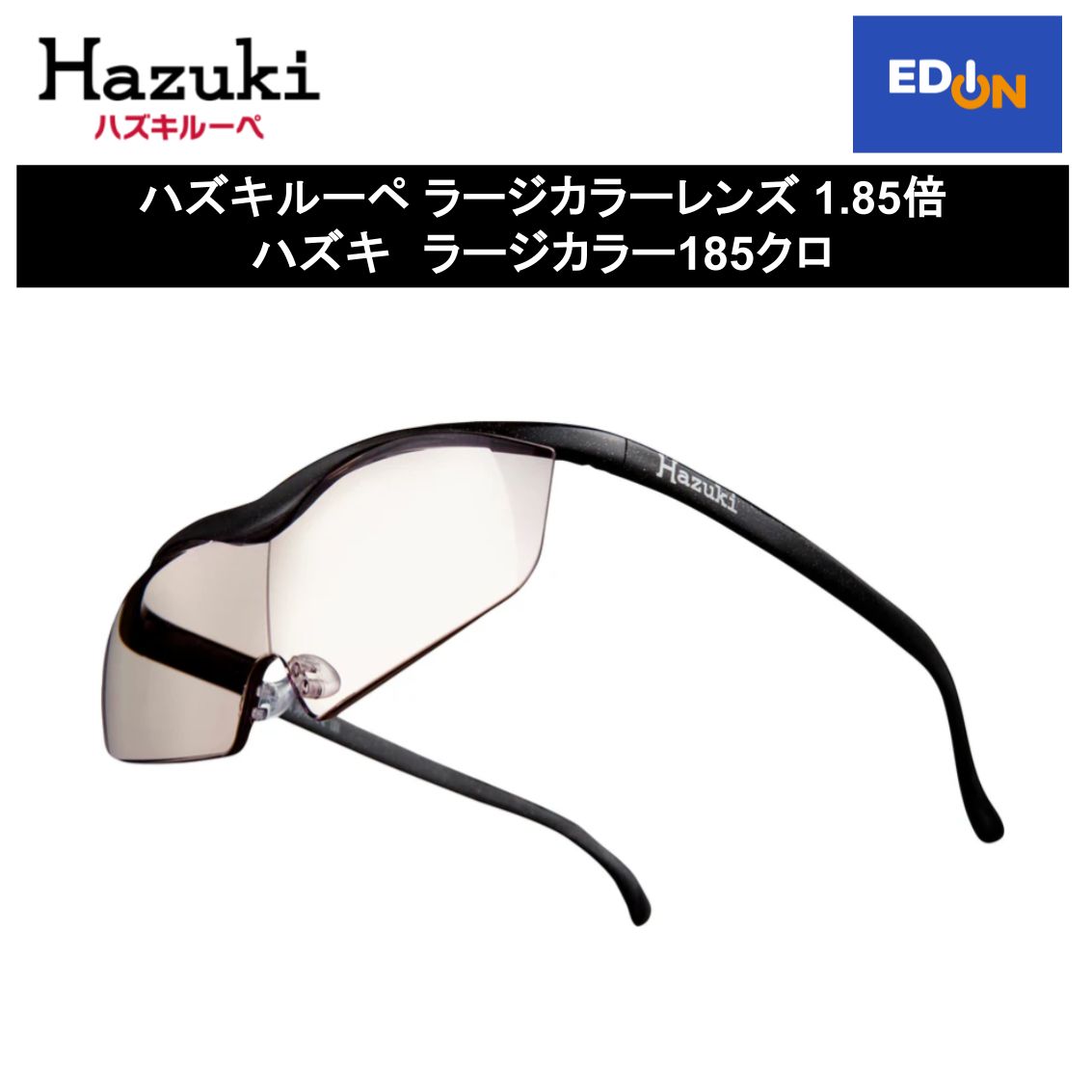 ゆき♫出品 SCHLITZE（フーディー） – YUKI オフィシャルオンラインストア