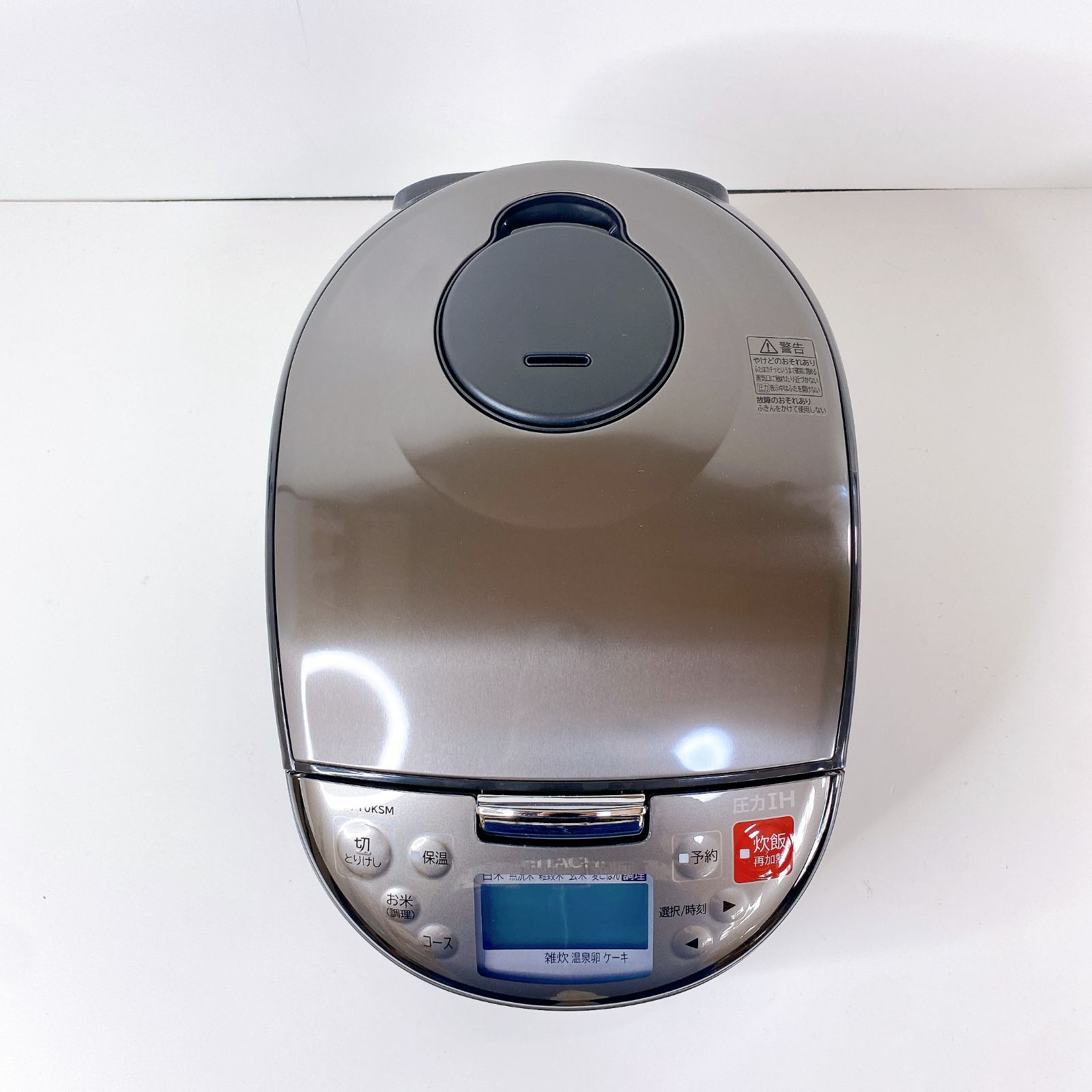 HITACHI RZ-F10KSM 圧力IH炊飯器 日立 RZ-V100HM-K 炊飯器 圧力＆スチームIH ふっくら御膳 5.5合