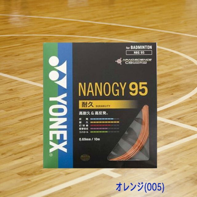 NANOGY95バドミントンガット 楽天市場】ヨネックス YONEX ナノジー95 バドミントン ガット