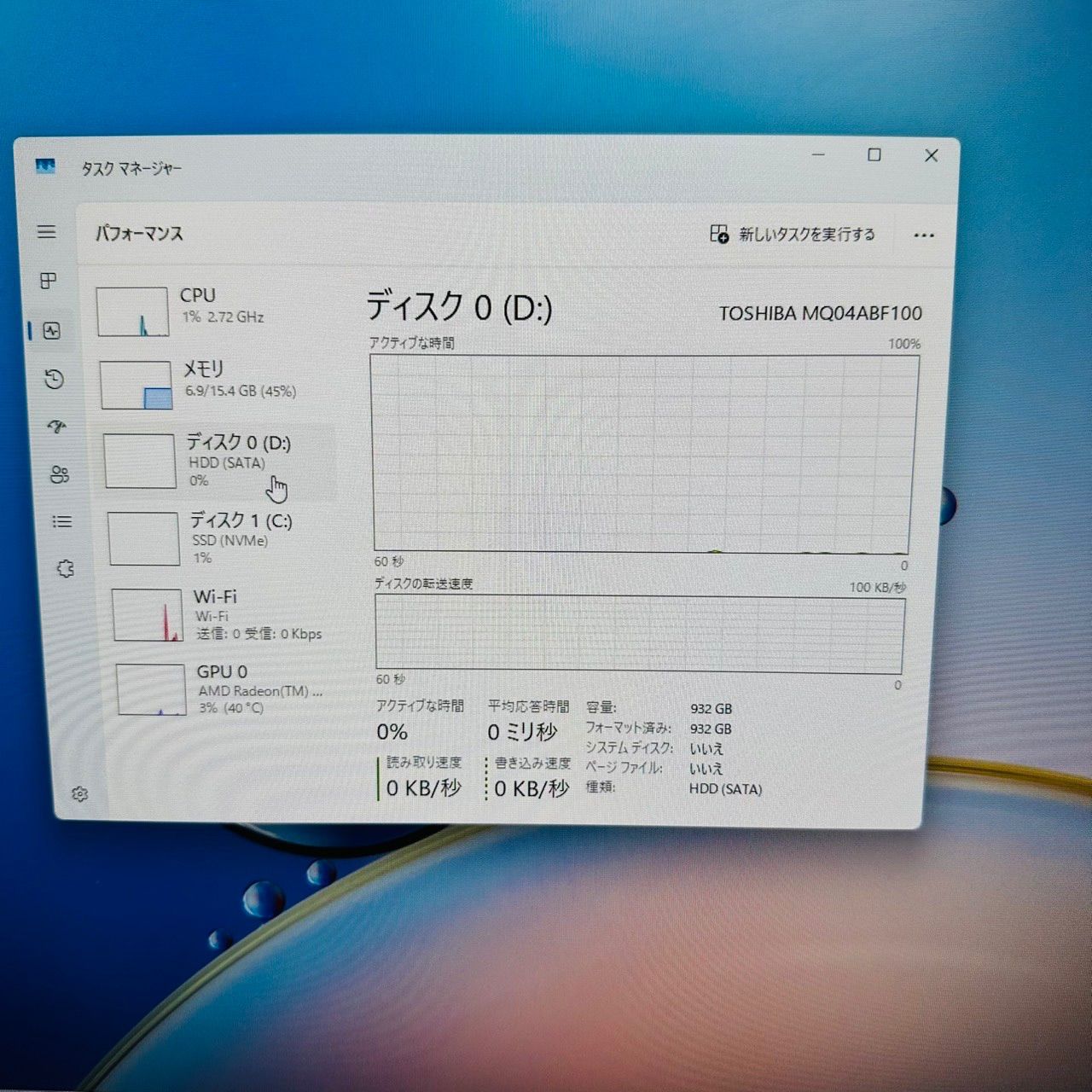引取優先 MediaTek MT7921 M3400WU Ryzen7 5700U 16GB HDD 1TB SSD 256GB WW5642
