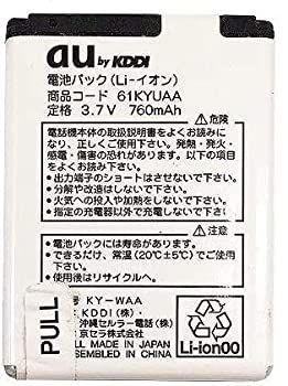  au エーユー 電池パック 61KYUAA 電池パック W61K用