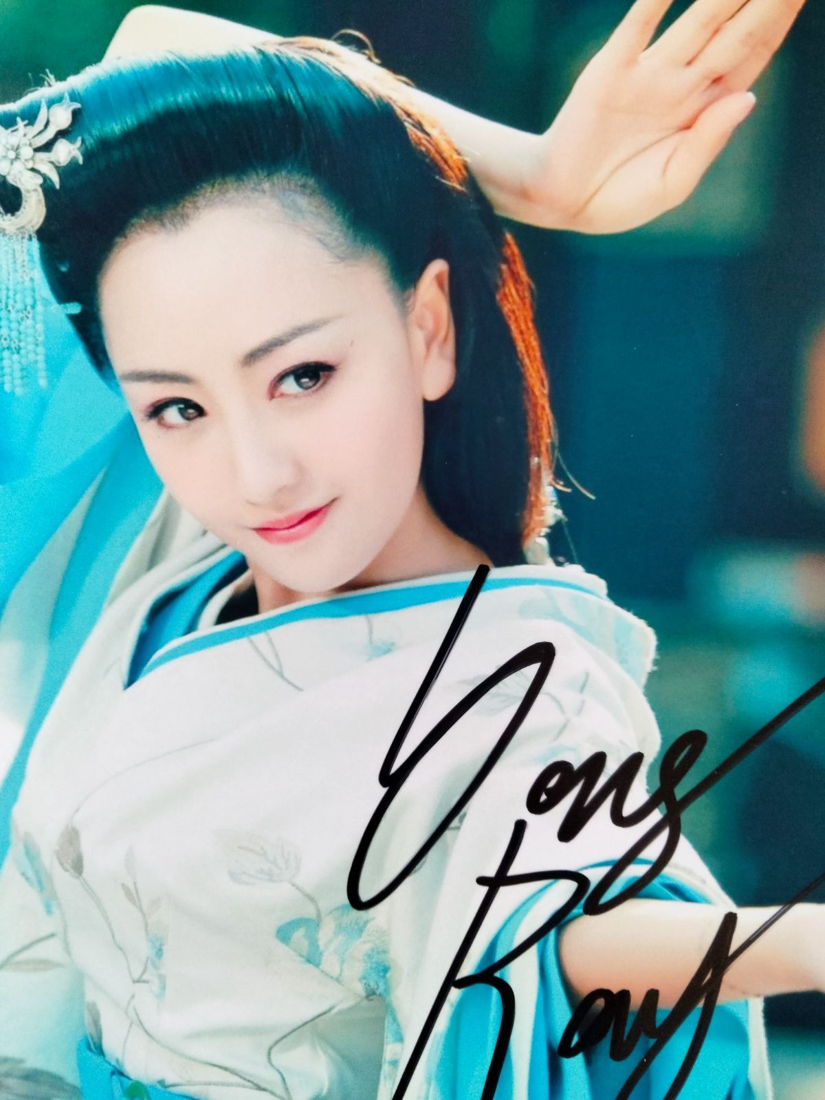 ヤン・ロン直筆サイン入り2Lサイズ写真…Yang Rong