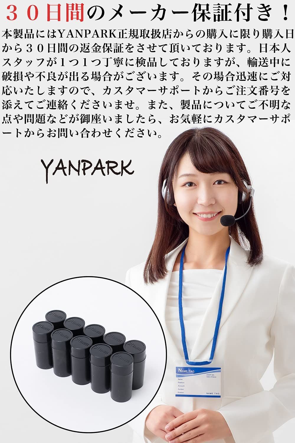 20mm|10個セット 用