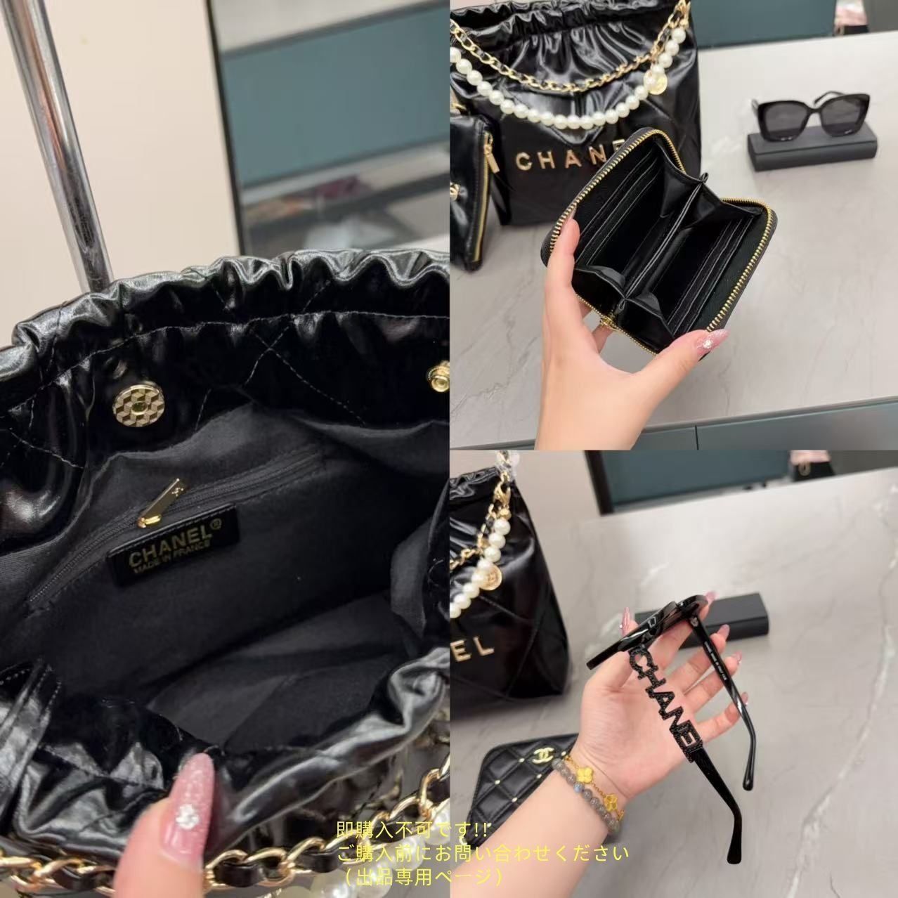 【サングラスもお洒落に持ち運び♪】CHANEL ショルダーバッグ 人気 CHANEL シャネル ショルダーバッグ サングラス 財布 3点