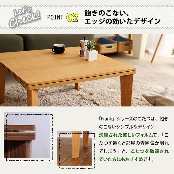 木目調 カジュアル リバーシブル こたつ 70cm幅 正方形 単品 木目調 カジュアル リバーシブル こたつ 70cm幅 正方形 単品 こたつ