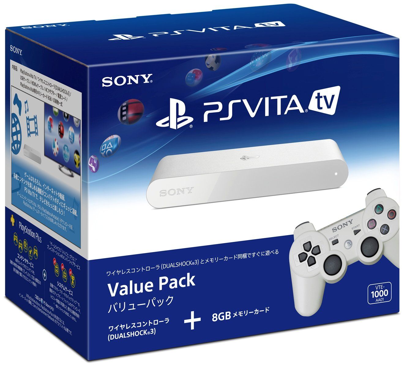 PS VITA TV 動作確認済 取引終了】PlayStation Vita TV Value Pack (VTE-1000AA01)