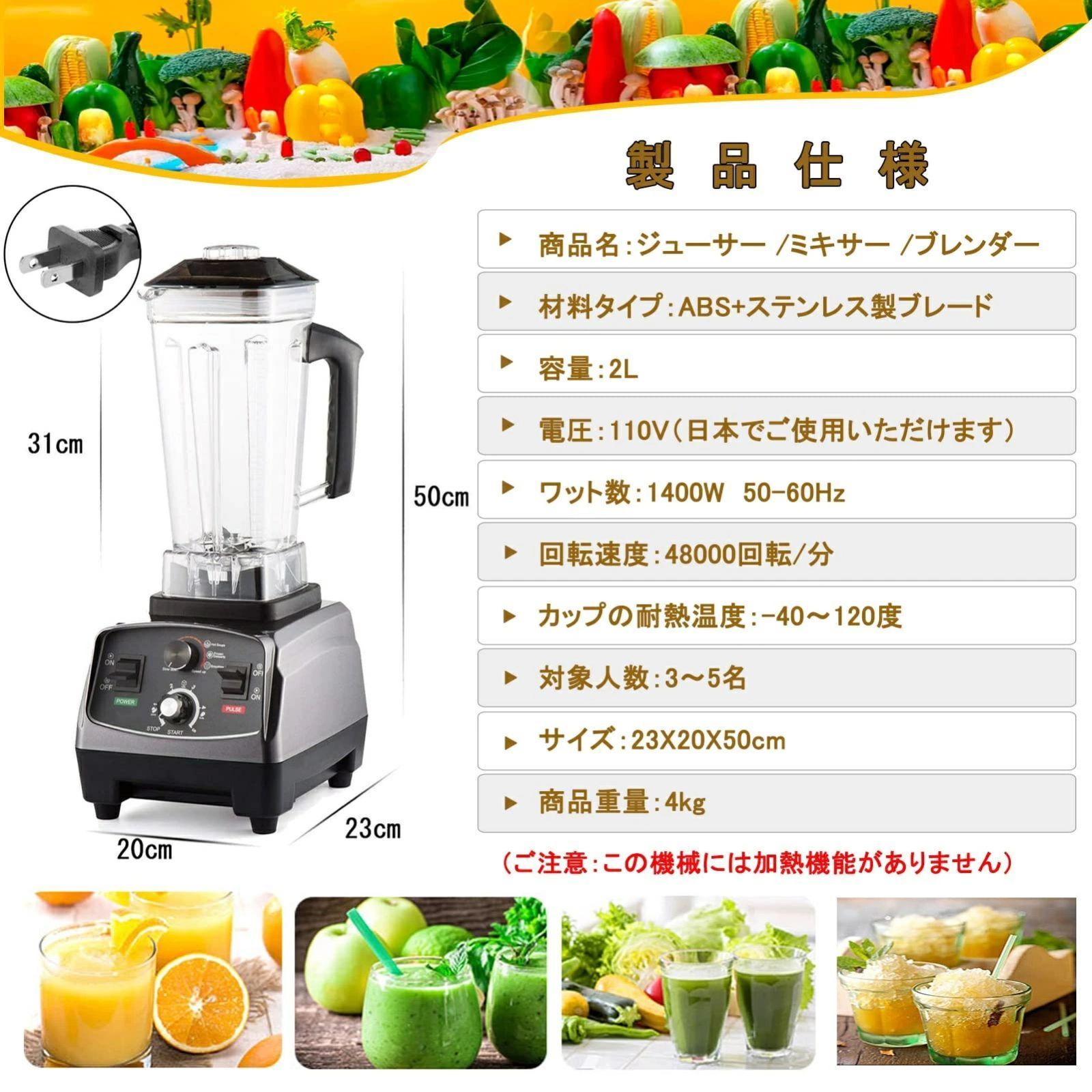 1400Wタイマー機能付き