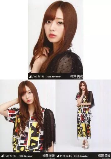 中古】生写真(乃木坂46) ◇梅澤美波/「2018.November」WebShop