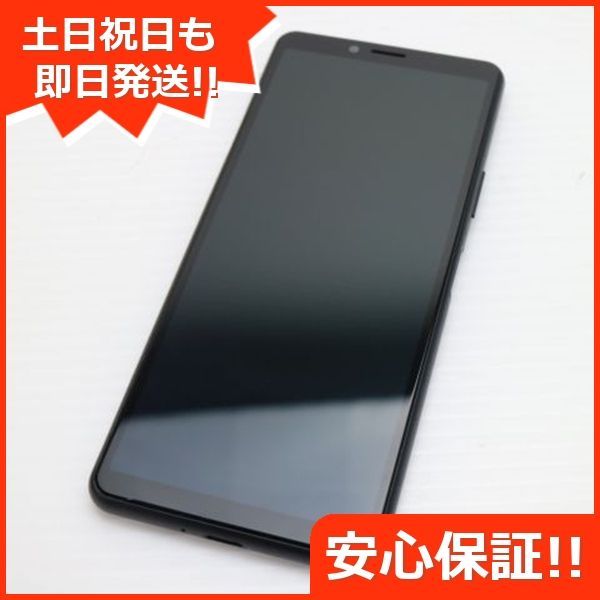 SO-41A Xperia 10 II ブラック スマホ 白ロム 土日祝発送OK 04000