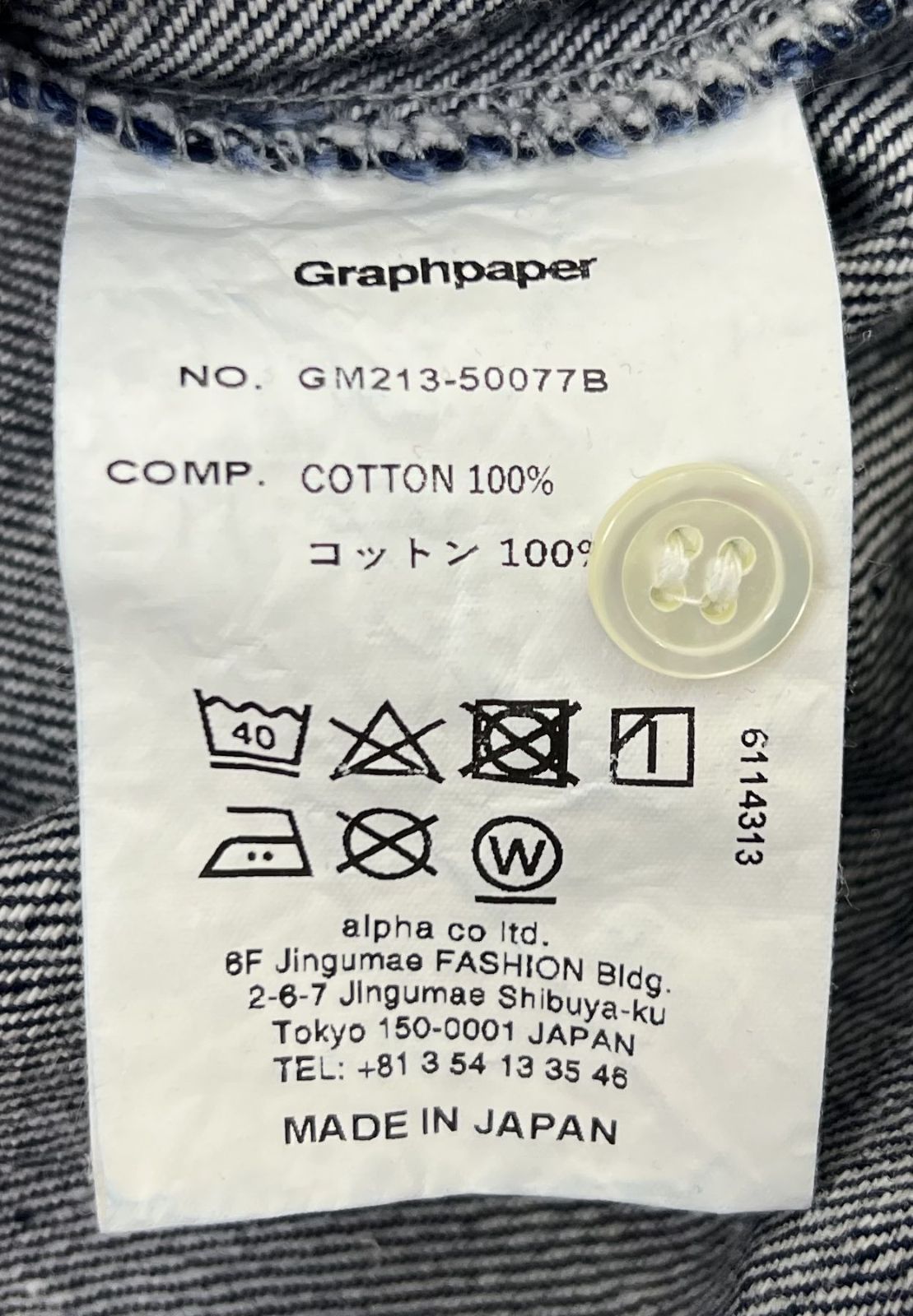 Graphpaper ｸﾞﾗﾌﾍﾟｰﾊﾟｰ