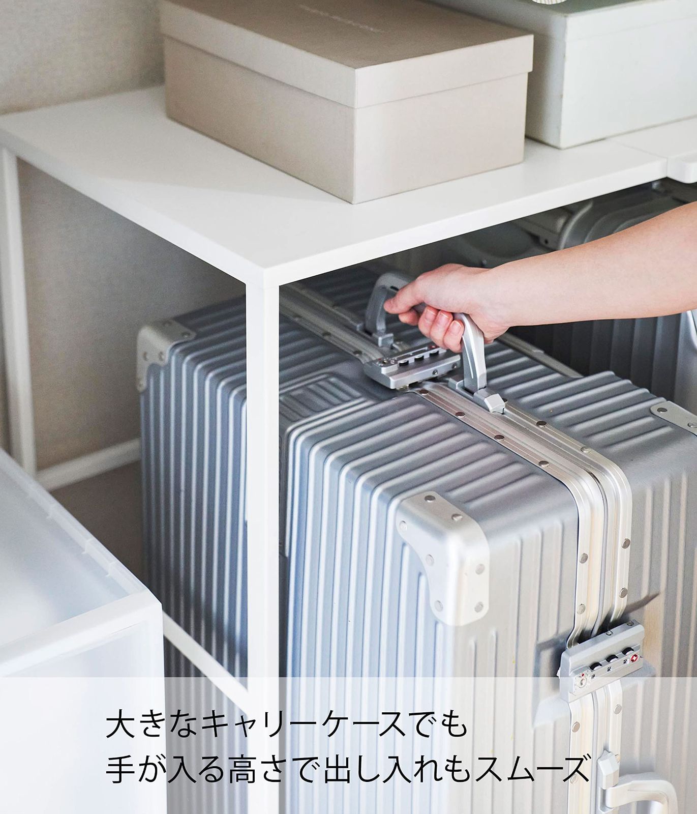 人気商品】キャリーケース上ラック ホワイト 伸縮 約W51～92×D48×H85cm