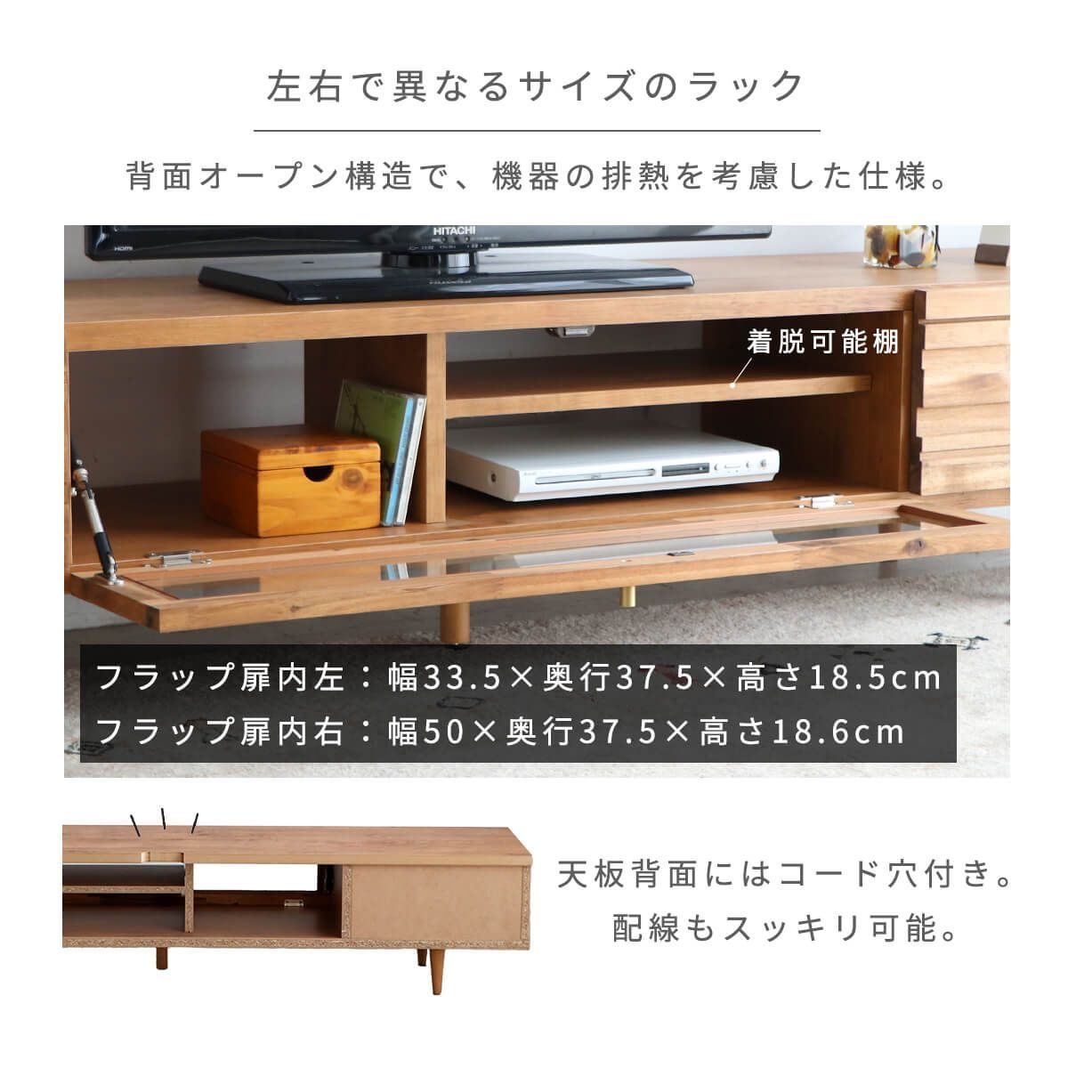 テレビ台