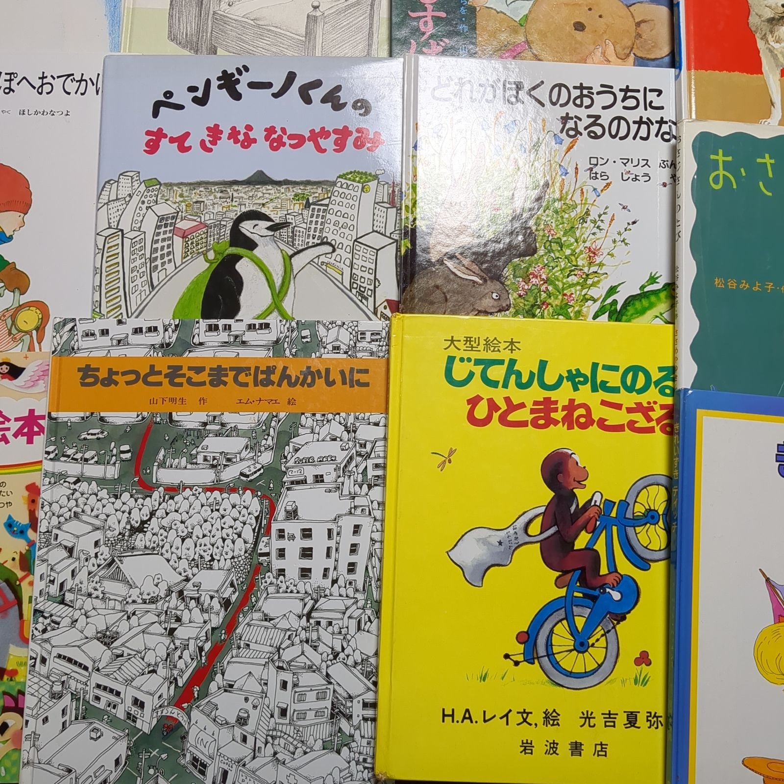 くもん推薦図書 絵本 41冊 まとめ セット D93 福音館書店 - メルカリ