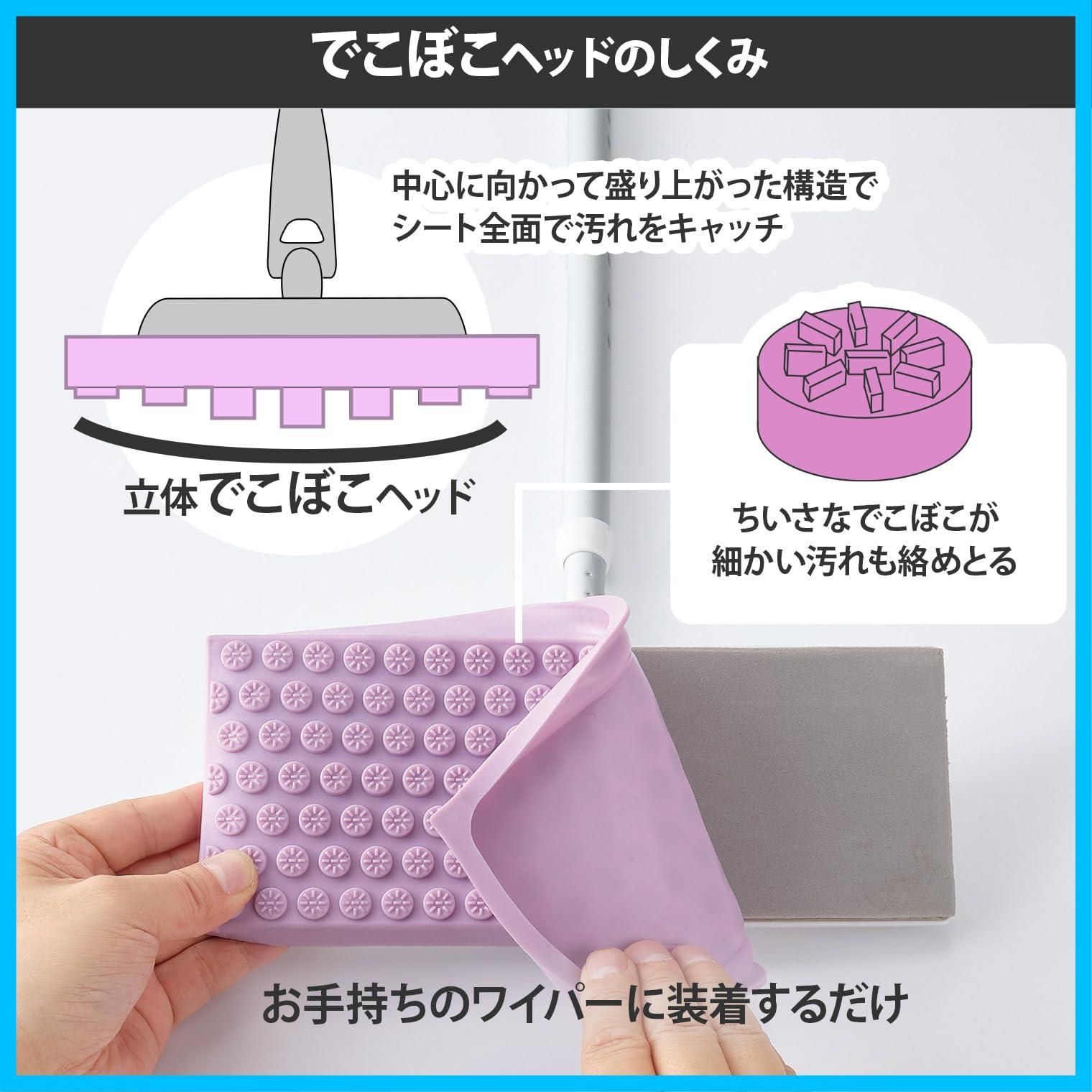 シートを全面使える立体ワイパーカバー トップ産業