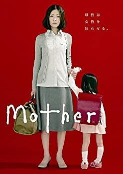 マザーシリーズ(5) Mother [レンタル落ち] 全5巻セット [マーケットプレイスDVDセット商品]