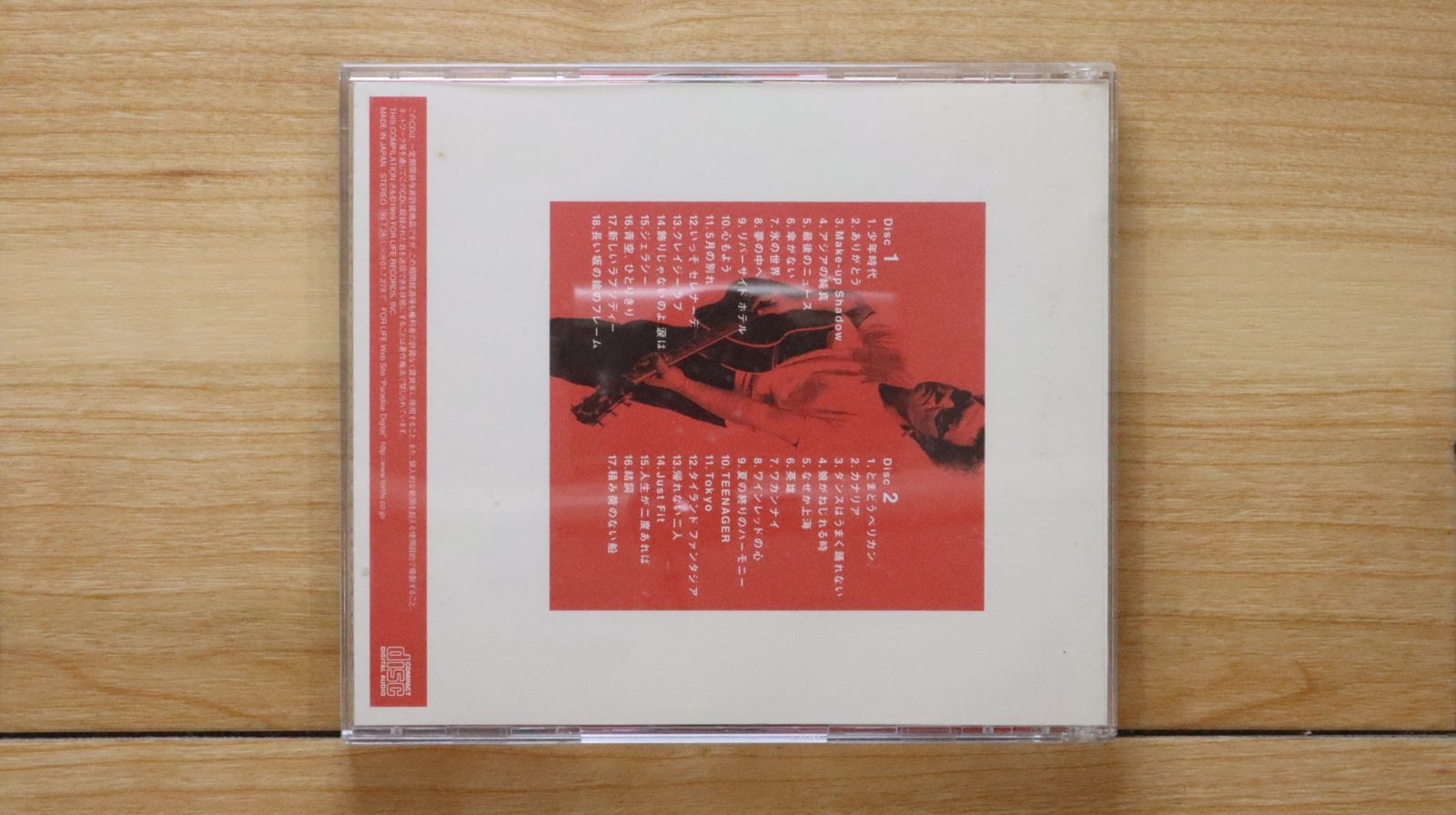 国内盤CD☆井上陽水/Yosui Inoue□ GOLDEN BEST 【FLCF3761