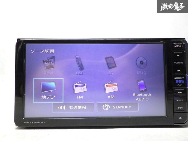 DAIHATSU ダイハツ純正OP メモリーナビ NMZK-W67D Yahoo!オークション - DAIHATSU ダイハツ 純正 ナビ NMZK-W67D 7