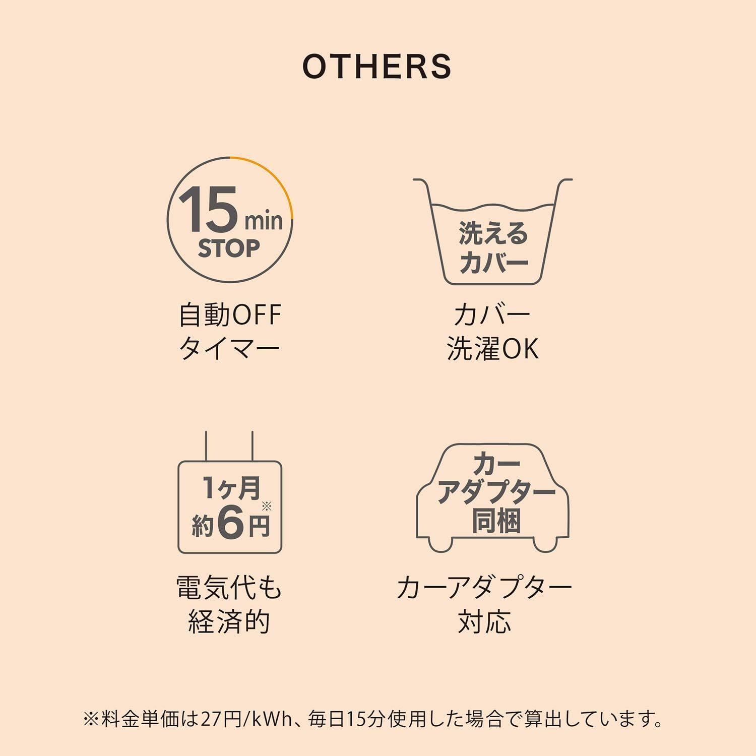 ルルド マッサージクッション