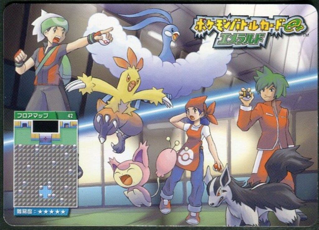 nintendo ポケモンバトルカードe+ エメラルド おじょうさまの