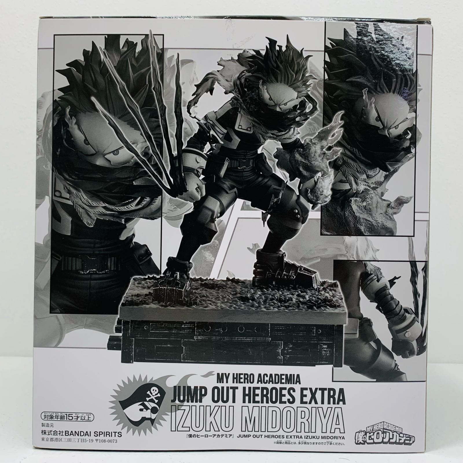 中古 フィギュア 僕のヒーローアカデミア DEKU BLACK JUMP OUT