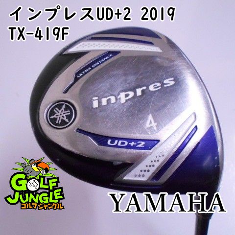 レディースフェアウェイウッド ヤマハ インプレスUD 2 2019 TX-419F L 17.5 フェアウェイウッド カーボンシャフト おすすめ レディース 右 6139