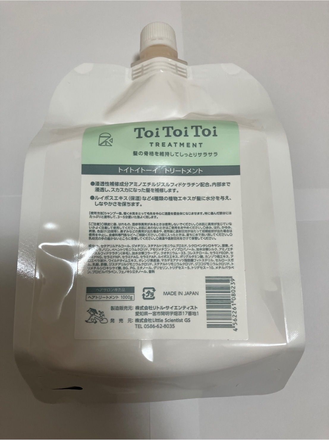 新品未開封　ToiToiToi トイトイトーイ　シャンプー　1000g トイトイトーイ | 株式会社リトル・サイエンティスト