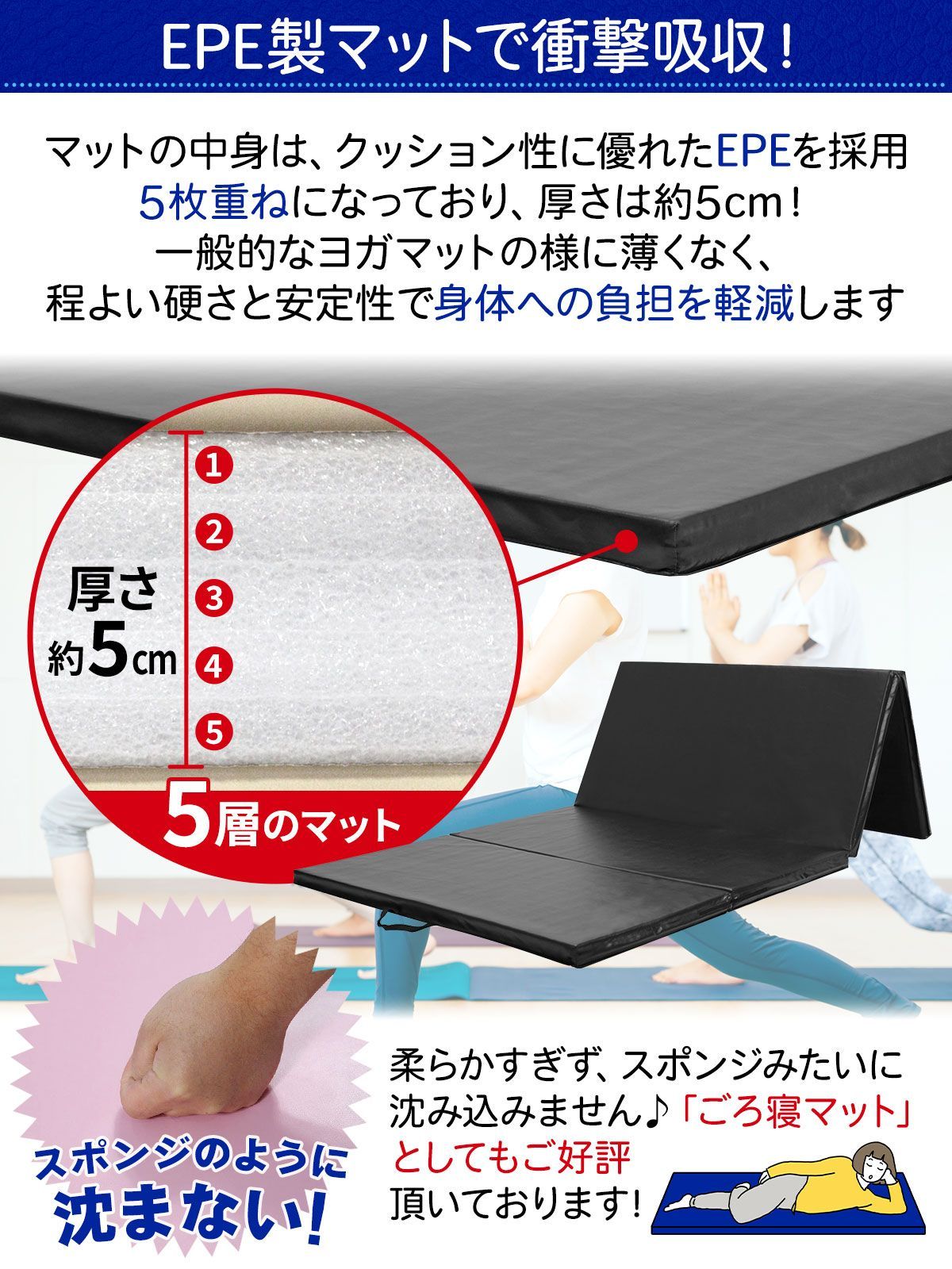 鉄棒