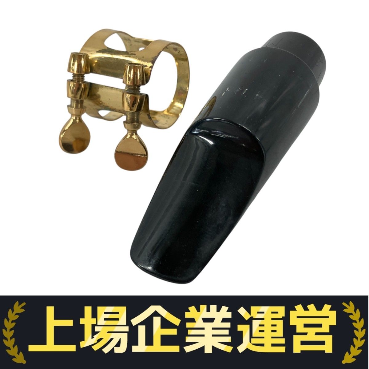 Morgan Excalibur アルトサックスハンドメイドマウスピース Morgan アルトサックス用ハンドメイドマウスピース ☆ Morgan