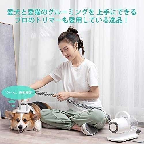 トリミング 電動バリカン