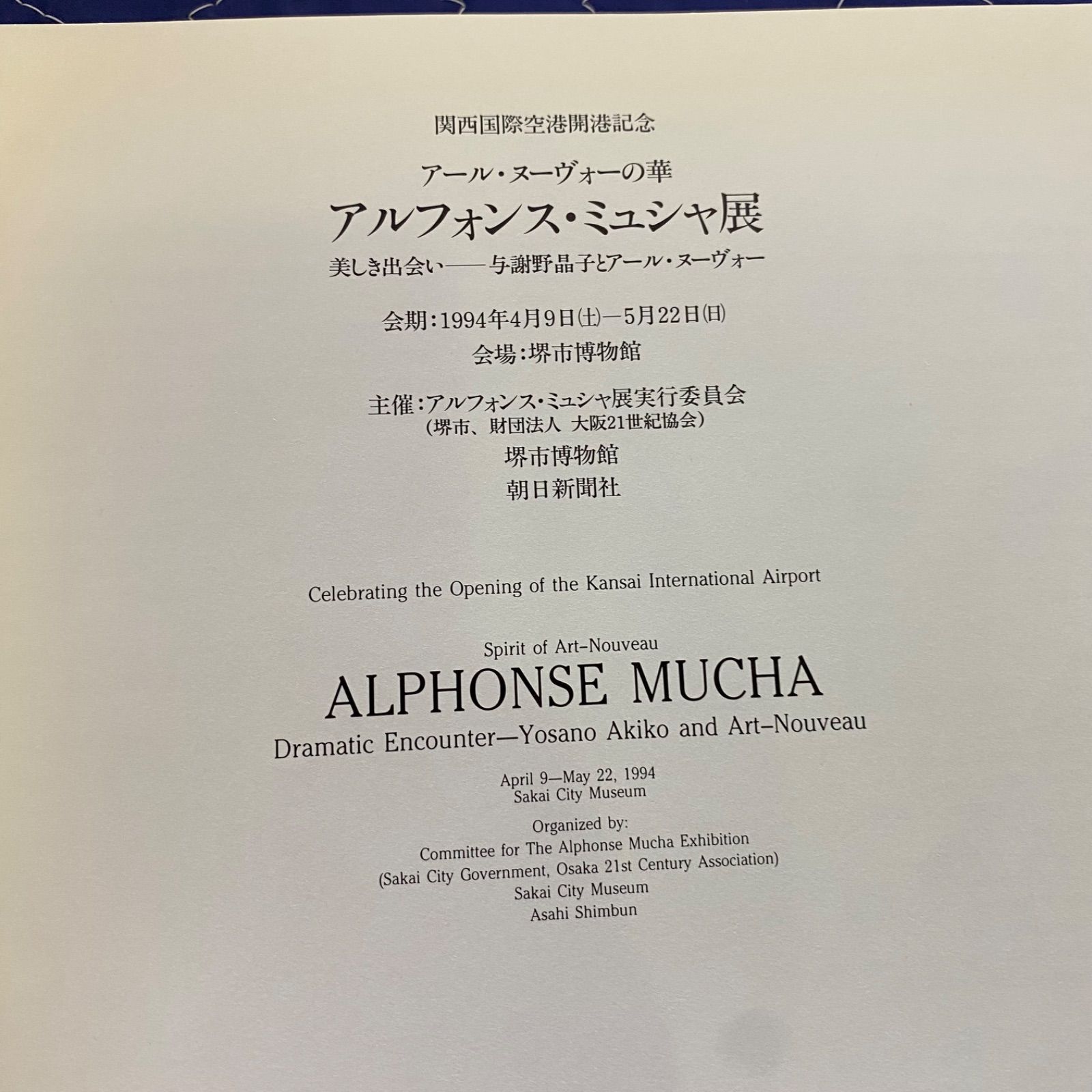 Amazon.co.jp: コンプリートアレンジャー CD付 : サミー ネスティコ