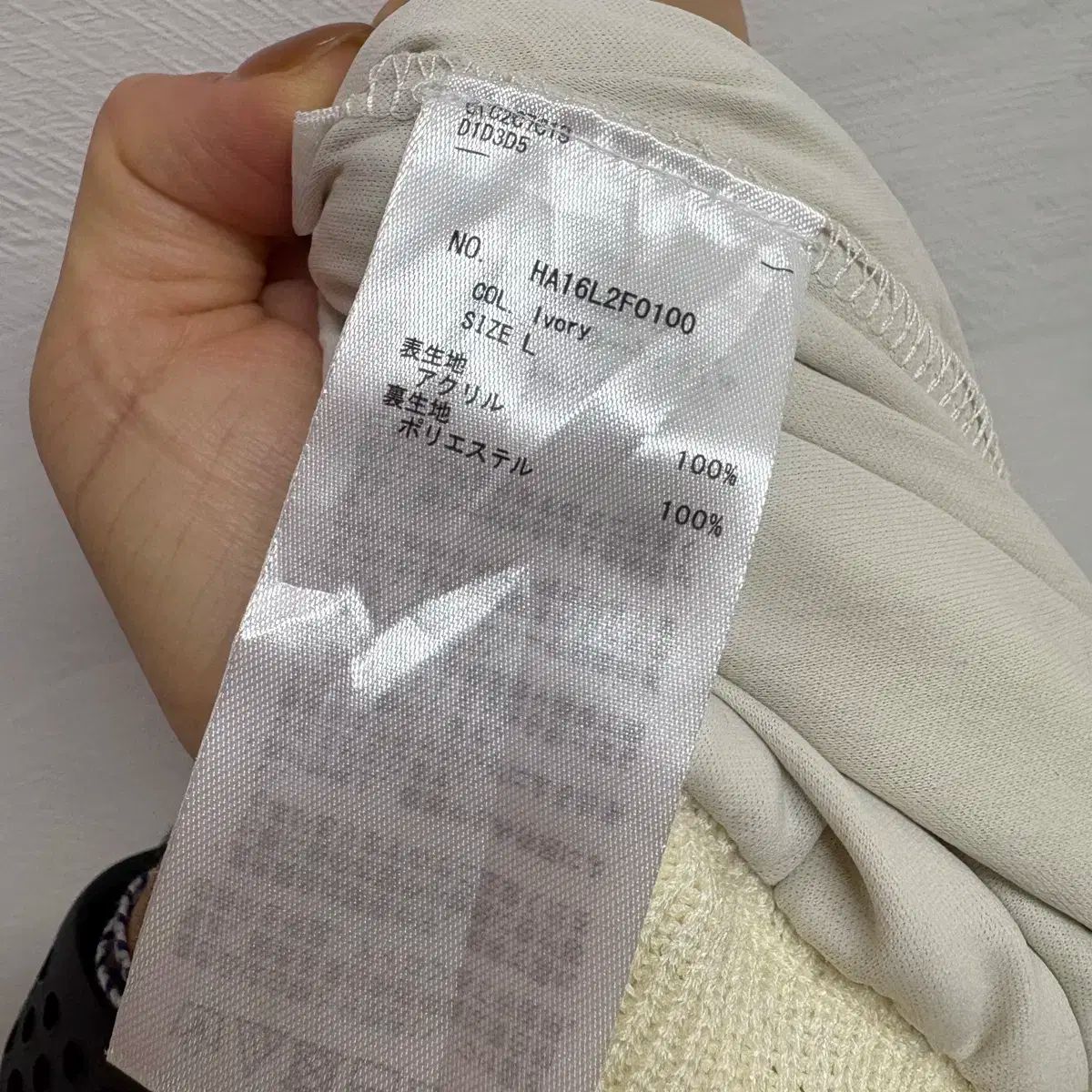 アイボリー