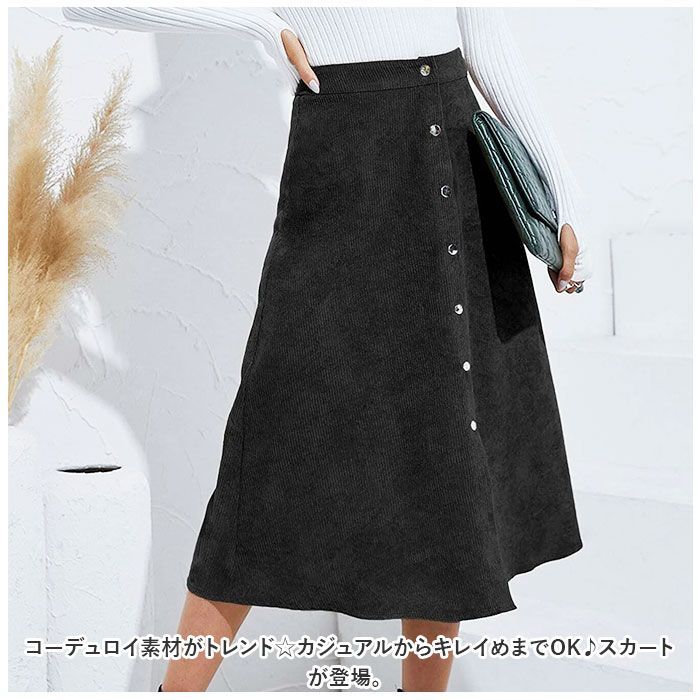 ★★Sea NY ミディ丈 コーデュロイスカート 送料・関税込み ☆ Sサイズ ☆ スカート kskirt014 コーデュロイ スカート