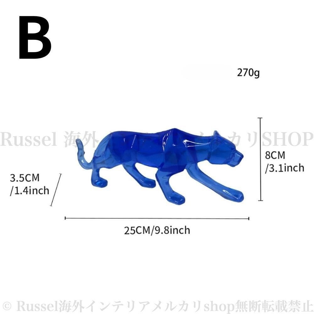 オブジェ ヒョウ 置物 透明 幾何学的 オーナメント アート