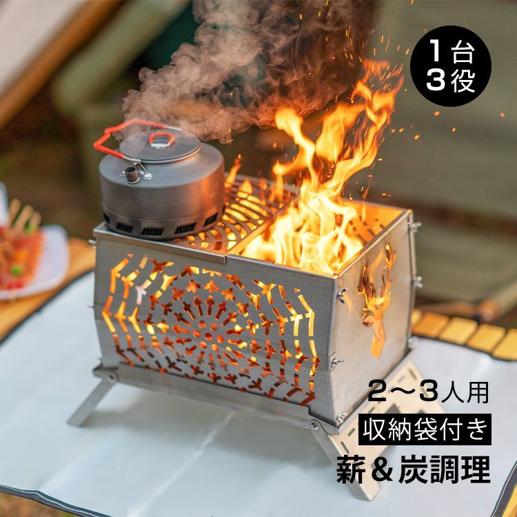 焚き火台 薪ストーブ 角型 ウッドストーブ キャンプ コンパクト 折り畳み 収納式 BBQ バーベキュー 調理器具 ピクニック キッチン料理 薪 豆炭  鉄板 グリル キャンプ用品 od586 - メルカリ