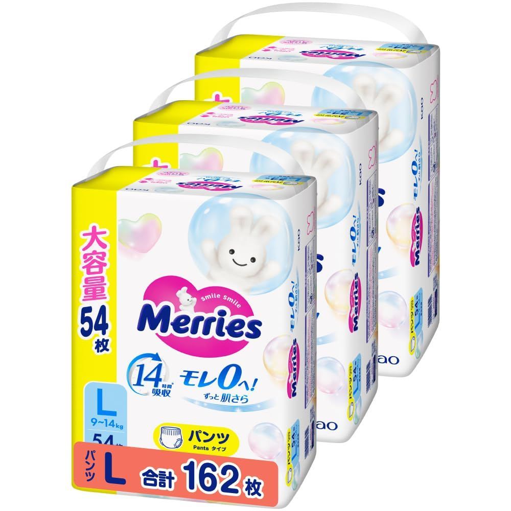 セール 54枚×3 ケース品 162枚 9~14kg モレ０へ ずっと肌さら Lサイズ メリーズ パンツ