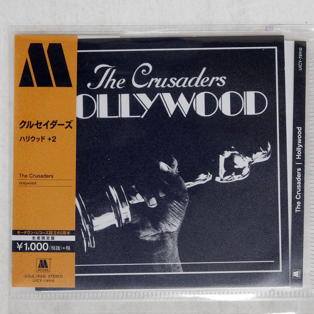 ボイスプリント／ヴィクトリー　日本盤CD ヴィクトリー - ヴォイスプリント SHCD1-0014/中古CD・レコード