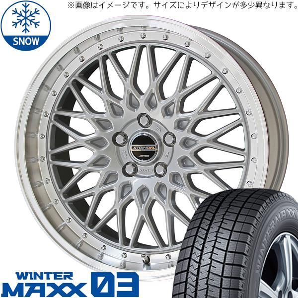 ヴォクシー 225/40R19 スタッドレス | ダンロップ ウィンターマックス