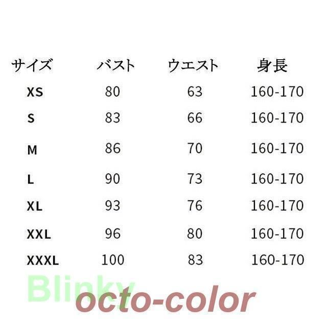 フ 袖
