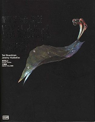 【中古】INSIDE 3D Studio MAX2.5 MAX Modeling u0026 Materials