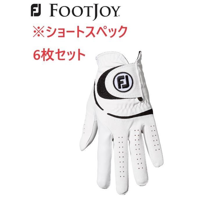フットジョイ グローブ ウェザーソフ ショートスペック FGWF3ST WeatherSof モデル 6枚セット