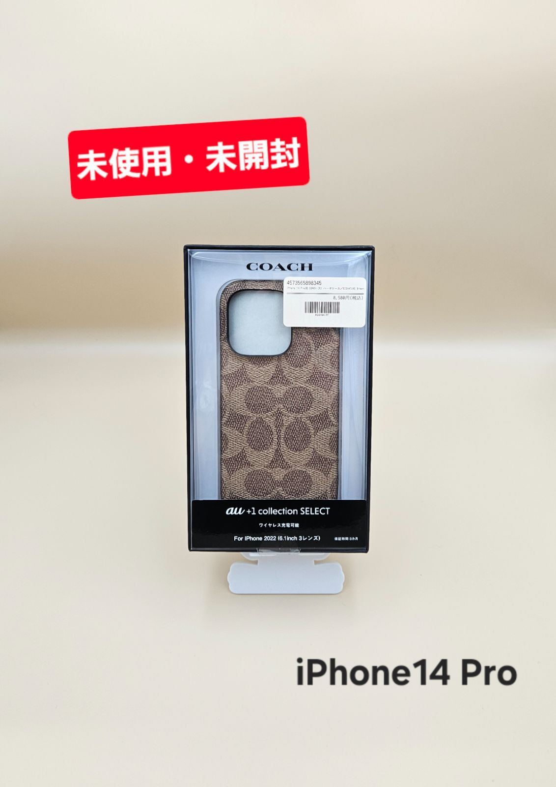 未使用・未開封】iPhone 14 Pro用 COACH（R）ハードケース