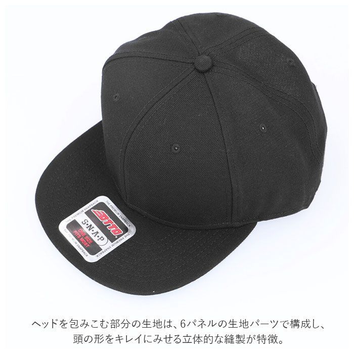 ☆ オット OTTO SNAP Snapback Hat 125-1321/125-978 OTTO