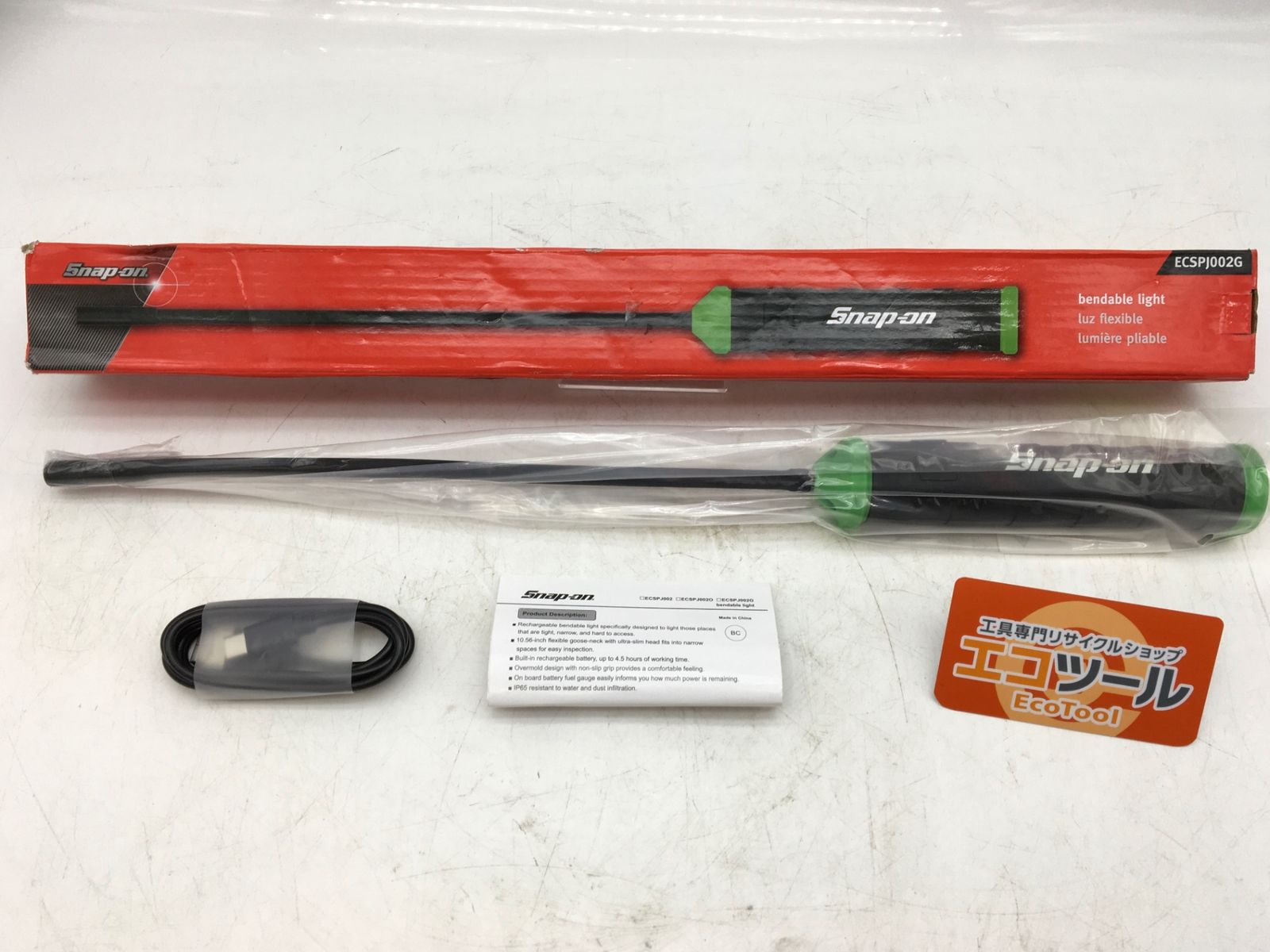 スナップオン フレキシブルライト ECSPJ002G グリーン 未使用】☆Snap-on/スナップオン 充電式フレキシブルLEDライト