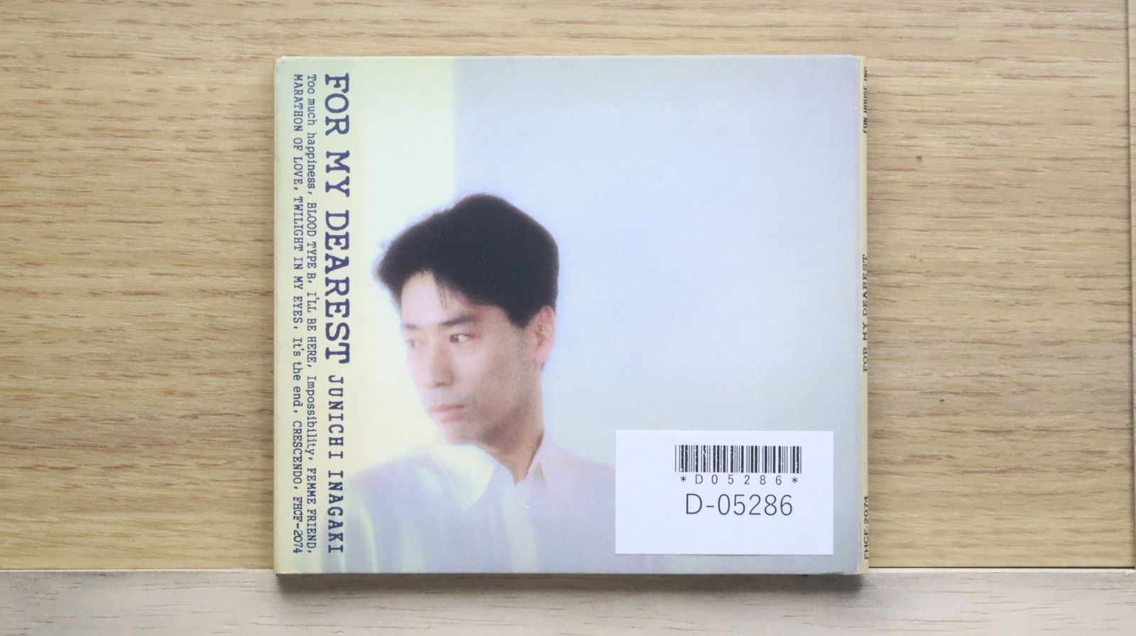 稲垣潤一 シングルCD 5枚セット 中古 国内盤CD☆稲垣潤一/Junichi Inagaki□ for my DEAREST